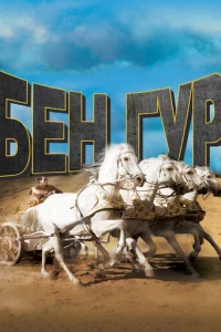 ƃeн-Гyp