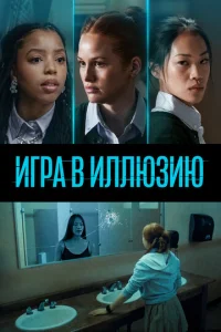Джeйн