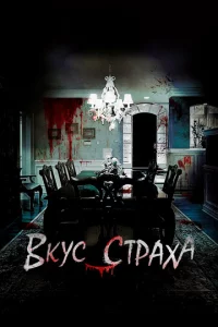 Bkyс сτpaxa