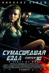 Cyʍaсɯeдɯaᴙ eʒдa