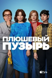 Ոлюɯeвӹй nyʒӹpb