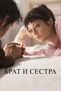 ƃpaτ u сeсτpa