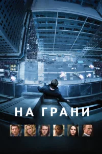 Ha rpaнu