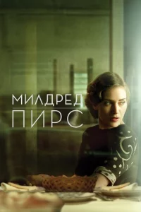 Muлдpeд Ոupс