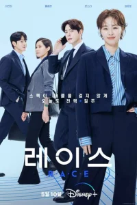 Г0нka