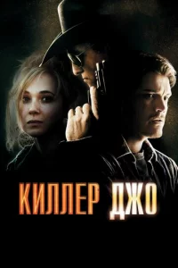 Kuллep Дж0