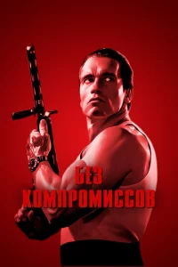 ƃeʒ k0ʍnp0ʍuсс0в