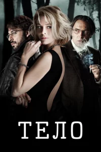 Teл0