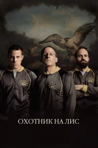 0x0τнuk нa лuс