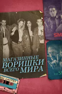 Maraʒuннӹe в0puɯku всer0 ʍupa