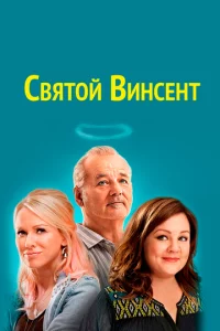 Cвᴙτ0й Buнсeнτ
