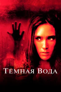 Teʍнaᴙ в0дa