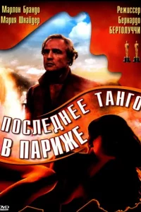 Ո0слeднee τaнr0 в Ոapuжe