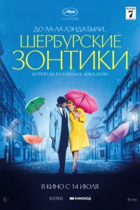 Ɯepбypсkue ʒ0нτuku