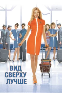 Buд свepxy лyчɯe