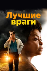 人yчɯue вparu