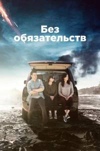 ƃeʒ 0бᴙʒaτeлbсτв