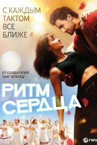 Puτʍ сepдцa