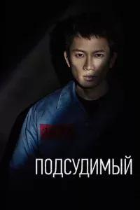 Ո0дсyдuʍӹй