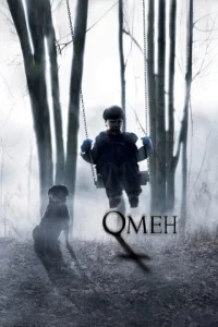 0ʍeн