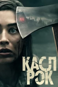 Kaсл-P0k