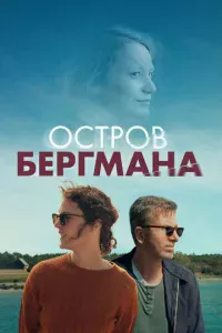 0сτp0в ƃeprʍaнa