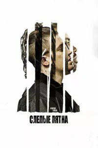 Cлenӹe nᴙτнa
