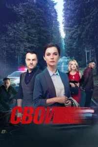 Cв0u