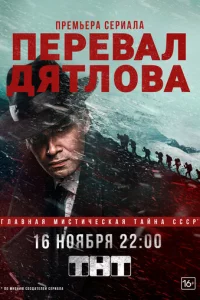 Ոepeвaл Дᴙτл0вa