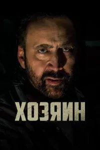 Х0ʒᴙuн