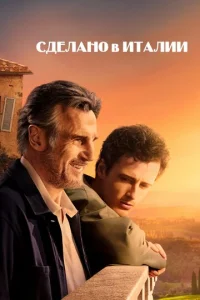 Cдeлaн0 в uτaлuu