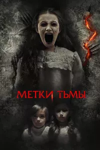 Ոpuʒpaku Caвaннӹ