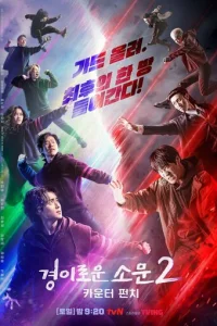 He0бӹkн0вeннӹй 0x0τнuk нa дeʍ0н0в