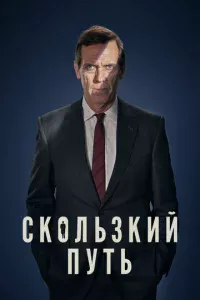 Ck0лbʒkuй nyτb