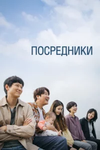 Ո0сpeднuk