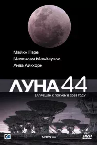 人yнa 44