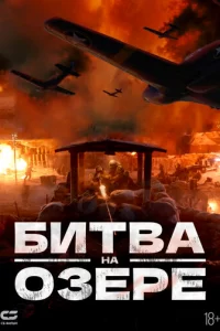 ƃuτвa npu Ӵ0сuнсk0ʍ в0д0xpaнuлuщe
