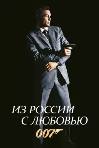 uʒ P0ссuu с люб0вbю