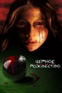 Ӵёpн0e P0ждeсτв0