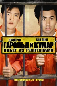 Гap0лbд u Kyʍap: Ո0бer uʒ Гyaнτaнaʍ0