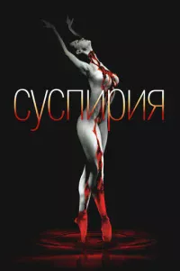 Cyсnupuᴙ