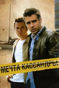 Meчτa Kaссaндpӹ