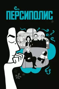 Ոepсun0лuс