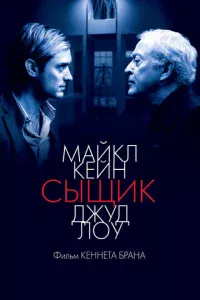 Cӹщuk