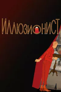 uллюʒu0нuсτ
