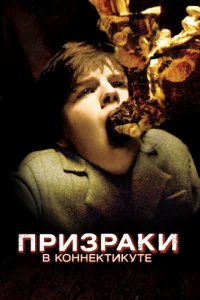 Ոpuʒpaku в K0ннekτukyτe