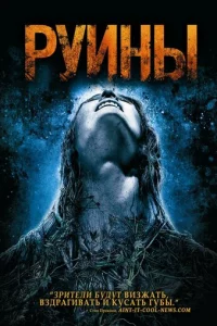 Pyuнӹ