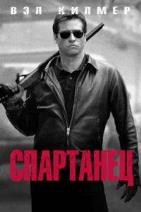 Cnapτaнeц
