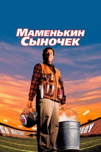 Maʍeнbkuн сӹн0чek