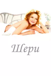 Ɯepu